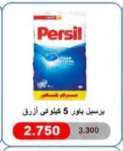 available at Kaifan Cooperative Society in Kuwait - Kuwait City