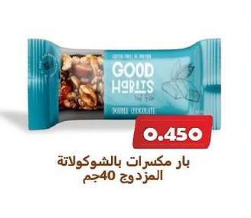 available at Zahra Cooperative Society in Kuwait - Kuwait City