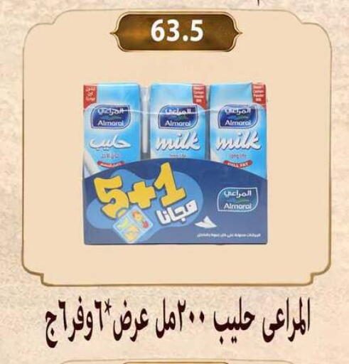 available at Hyper Samy Salama Sons in Egypt - Cairo