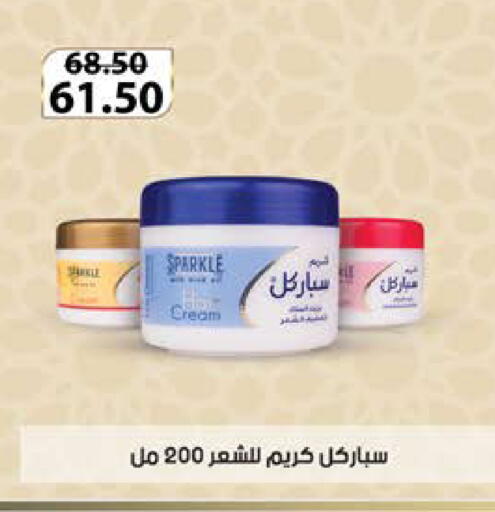 available at سعودي سوبرماركت in Egypt - القاهرة