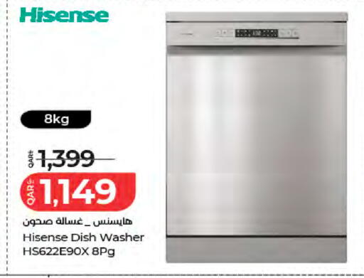 available at LuLu Hypermarket in Qatar - Al-Shahaniya