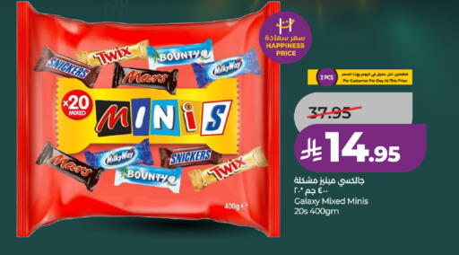 available at LULU Hypermarket in KSA, Saudi Arabia, Saudi - Yanbu