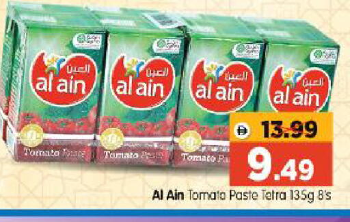 Tomato available at Al Madina Hypermarket in UAE - Abu Dhabi