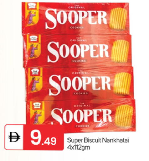 available at TALAL MARKET in UAE - Fujairah