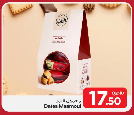 available at بن داود in قطر - الدوحة