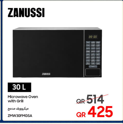 available at Techno Blue in Qatar - Umm Salal