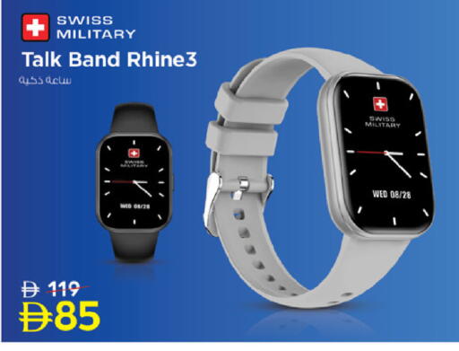 available at Nesto Hypermarket in UAE - Fujairah