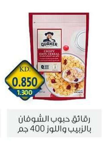 available at Zahra Cooperative Society in Kuwait - Kuwait City