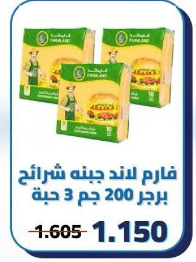 available at Kaifan Cooperative Society in Kuwait - Kuwait City