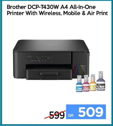 available at iCONNECT  in Qatar - Al Wakra