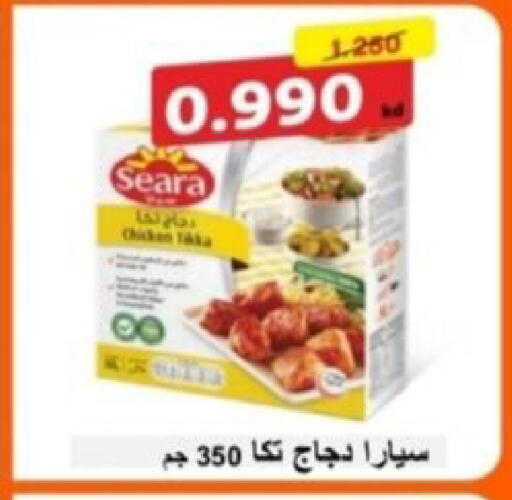 available at Riqqa Co-operative Society in Kuwait - Kuwait City