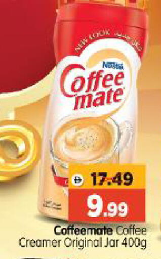 available at Al Madina Hypermarket in UAE - Abu Dhabi