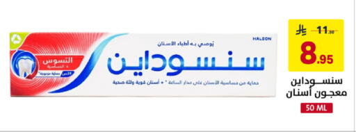 available at على كيفك in مملكة العربية السعودية, السعودية, سعودية - سكاكا