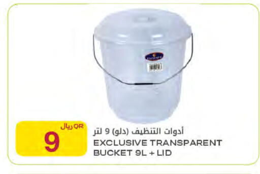 available at Al Meera in Qatar - Al Rayyan