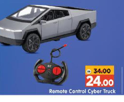 available at Al Madina Hypermarket in UAE - Abu Dhabi