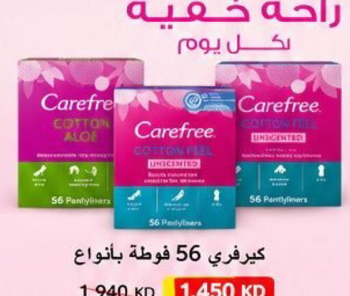 available at Kaifan Cooperative Society in Kuwait - Kuwait City