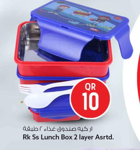 available at Safari Hypermarket in Qatar - Doha