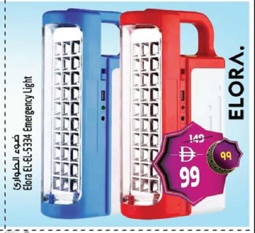 available at SAFARI HYPERMARKET  in UAE - Ras al Khaimah