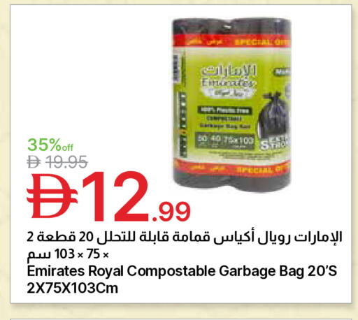 available at جمعية الامارات التعاونية in الإمارات العربية المتحدة , الامارات - دبي