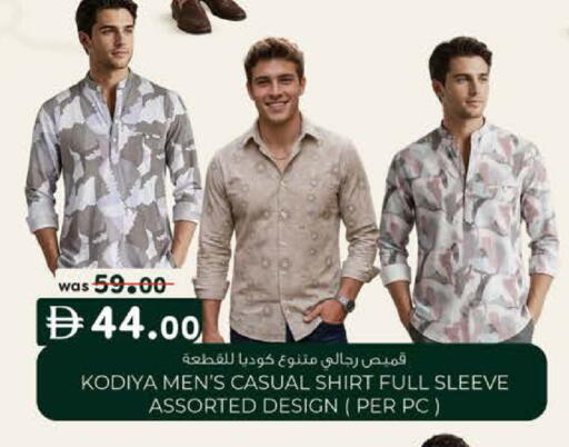 available at صفا اكسبريس سوبرماركت in الإمارات العربية المتحدة , الامارات - ٱلْعَيْن‎