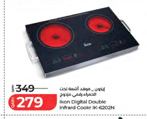 available at لولو هايبرماركت in قطر - أم صلال