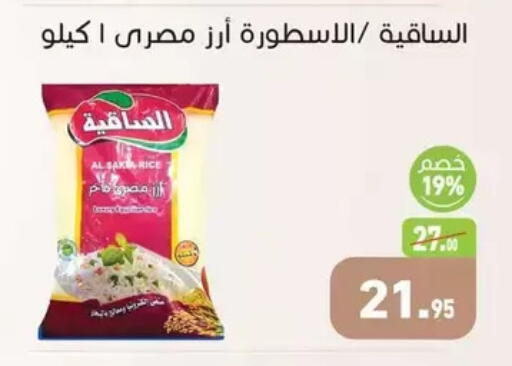 available at Othaim Market   in Egypt - Cairo