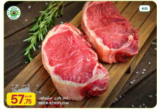 available at Al Meera in Qatar - Al Rayyan