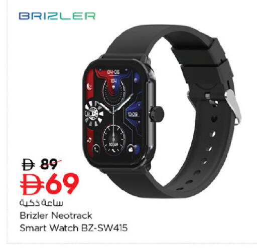available at Nesto Hypermarket in UAE - Fujairah