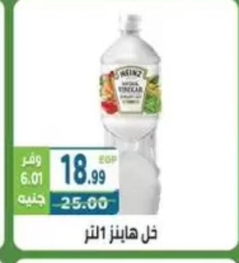 available at هايبر ماركت دريم in Egypt - القاهرة