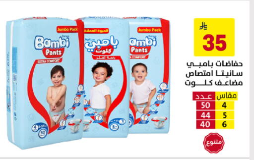 available at على كيفك in مملكة العربية السعودية, السعودية, سعودية - سكاكا