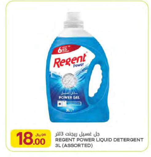 available at Al Meera in Qatar - Al Rayyan