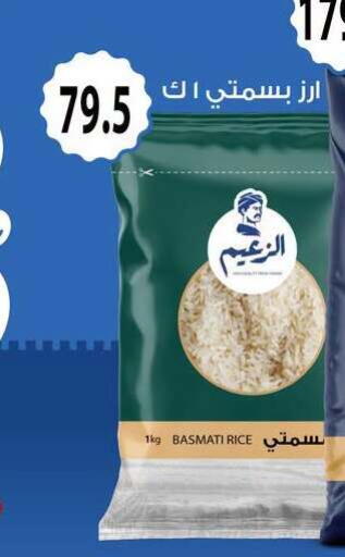 available at هايبر سامي سلامة وأولاده in Egypt - القاهرة