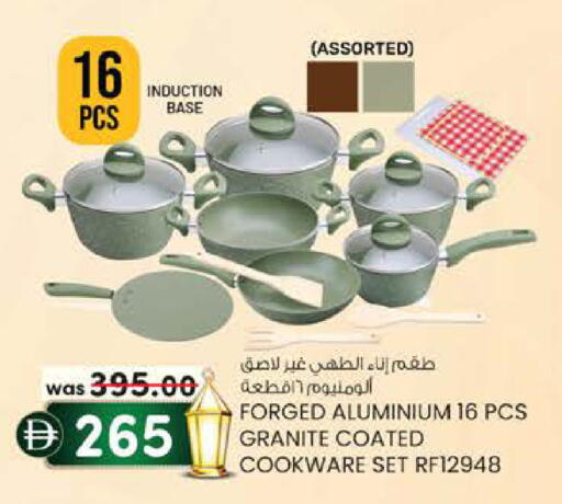 available at صفا اكسبريس سوبرماركت in الإمارات العربية المتحدة , الامارات - أبو ظبي