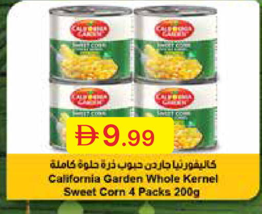 available at Emirates Co-Operative Society in UAE - Dubai