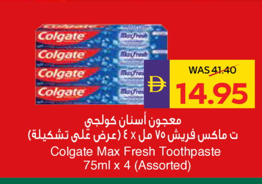 available at أدكووب in الإمارات العربية المتحدة , الامارات - ٱلْعَيْن‎