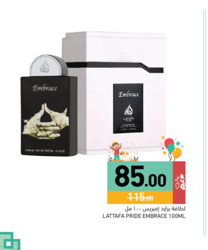 available at أسواق رامز in قطر - الخور