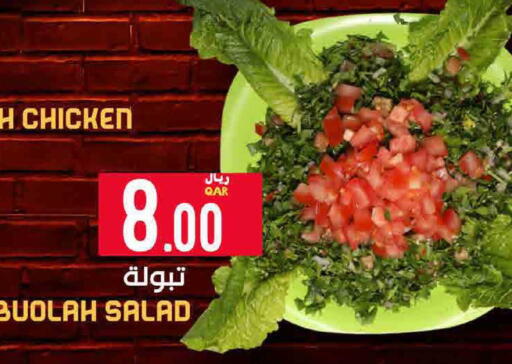 available at SPAR in Qatar - Doha