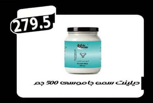 available at Hyper Samy Salama Sons in Egypt - Cairo