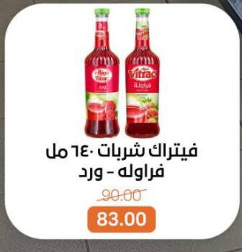 available at Beit El Gomla in Egypt - Cairo