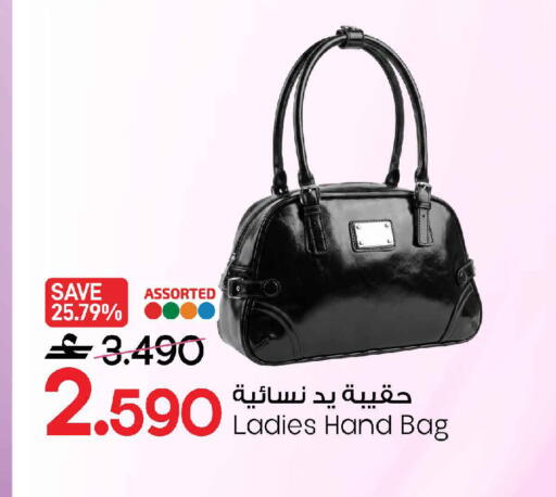 available at MARK & SAVE in Oman - Sohar
