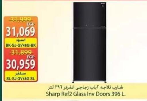 available at Spinneys  in Egypt - Cairo