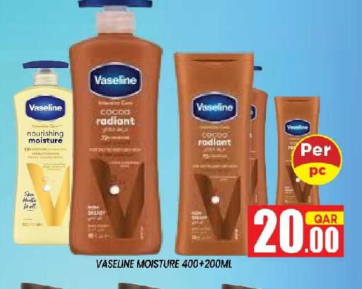 available at Shop n Smile Hypermarket in Qatar - Al Daayen