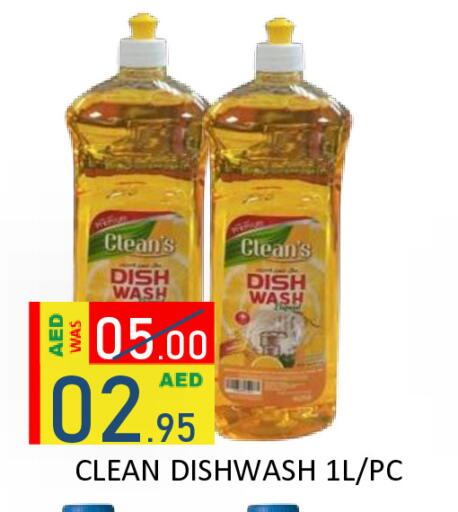 available at رويال جلف هايبرماركت in الإمارات العربية المتحدة , الامارات - أبو ظبي