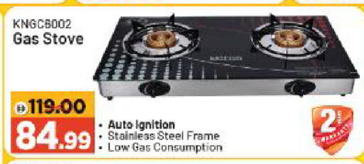 available at Al Madina Hypermarket in UAE - Abu Dhabi