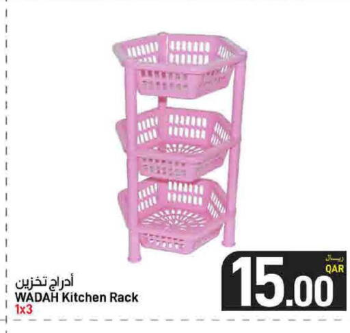 available at ســبــار in قطر - أم صلال