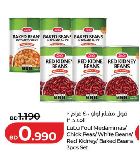Tomato Peas available at لولو هايبر ماركت in البحرين