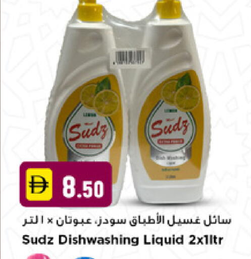 available at نيومارت هايبرماركت in الإمارات العربية المتحدة , الامارات - دبي