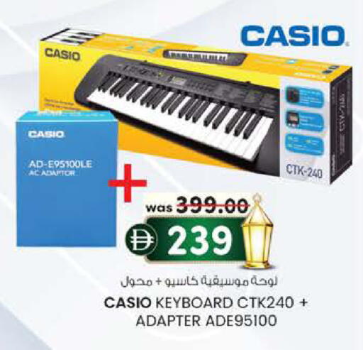 available at K.M Hypermarket in UAE - Al Ain