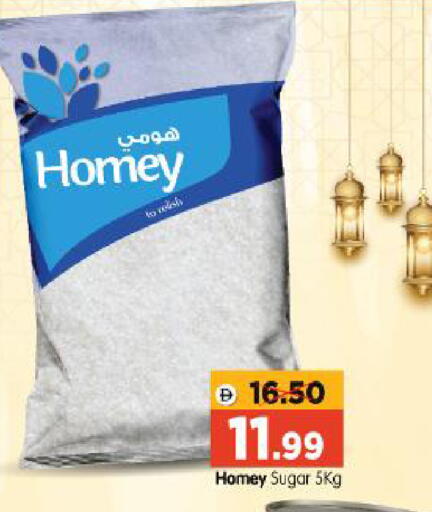 available at Al Madina Hypermarket in UAE - Abu Dhabi