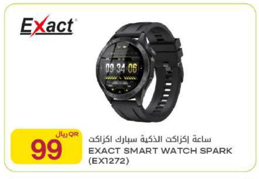 available at شركة الميرة للمواد الاستهلاكية in قطر - أم صلال